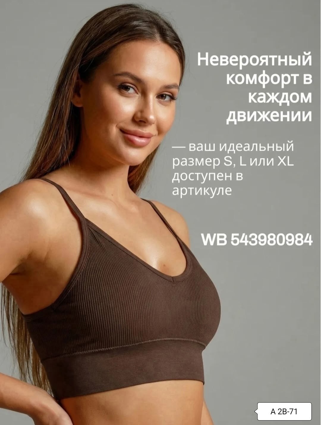 топик,топ женский,размера груди,комплекты белье,грудь топик