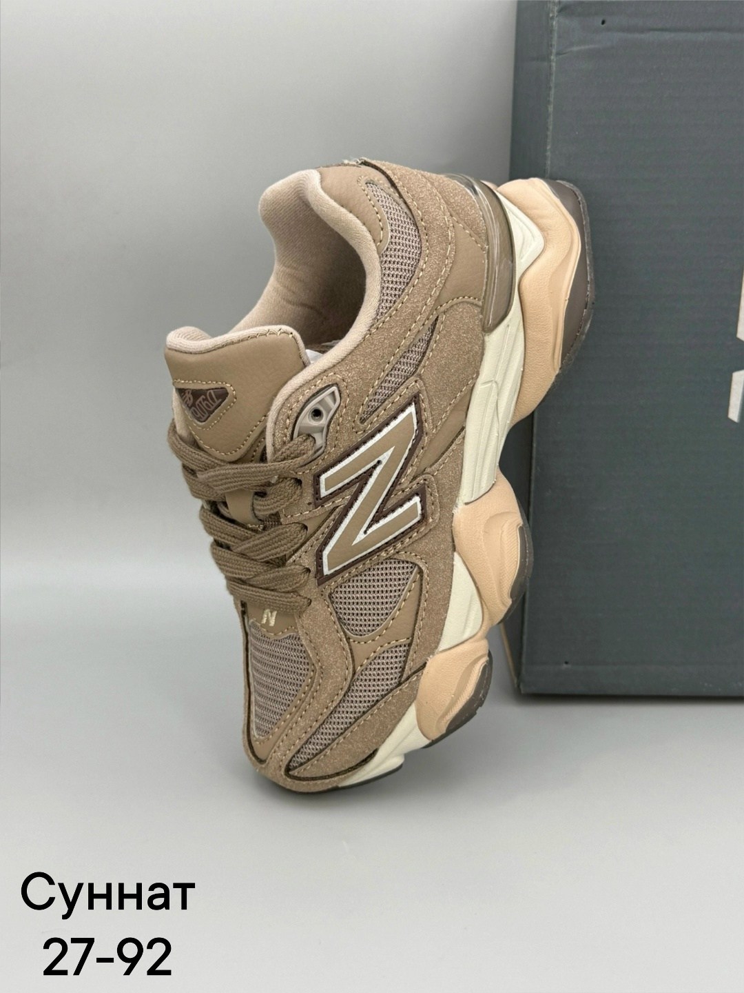 кроссовки new balance 9060,кроссовки new balance 9060 бежевые,кроссовки new balance,женские кроссовки new balance,женские кроссовки