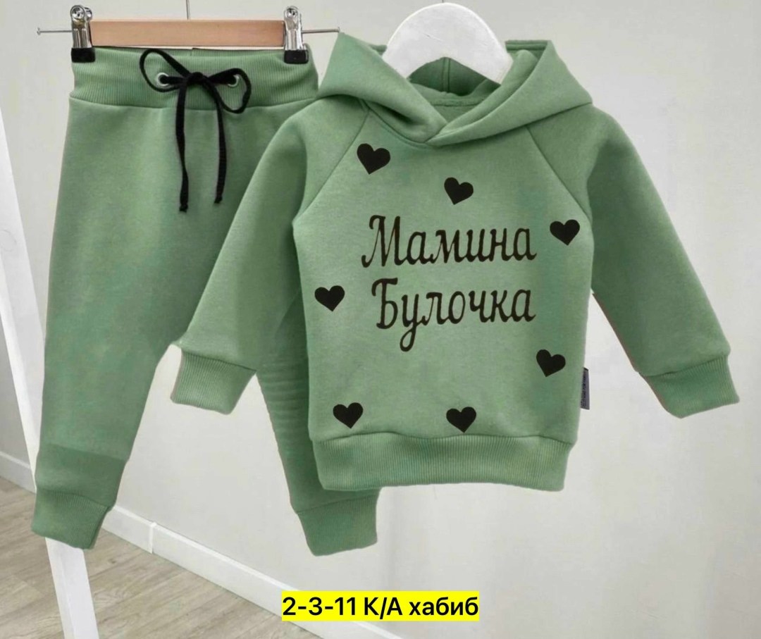 костюм спортивный для девочек,костюм детский,детские костюмы,костюм на флисе,костюмчик