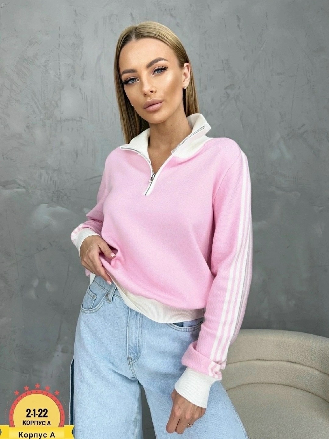 кофта хлопок,женская кофта,стильная кофта,модная кофта,толстовка кофта