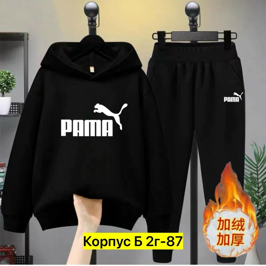 спортивные костюм,костюм спортивный мальчикам,костюм спортивный мальчикам девочкам,детский костюм спортивный,спортивный костюм повседневный