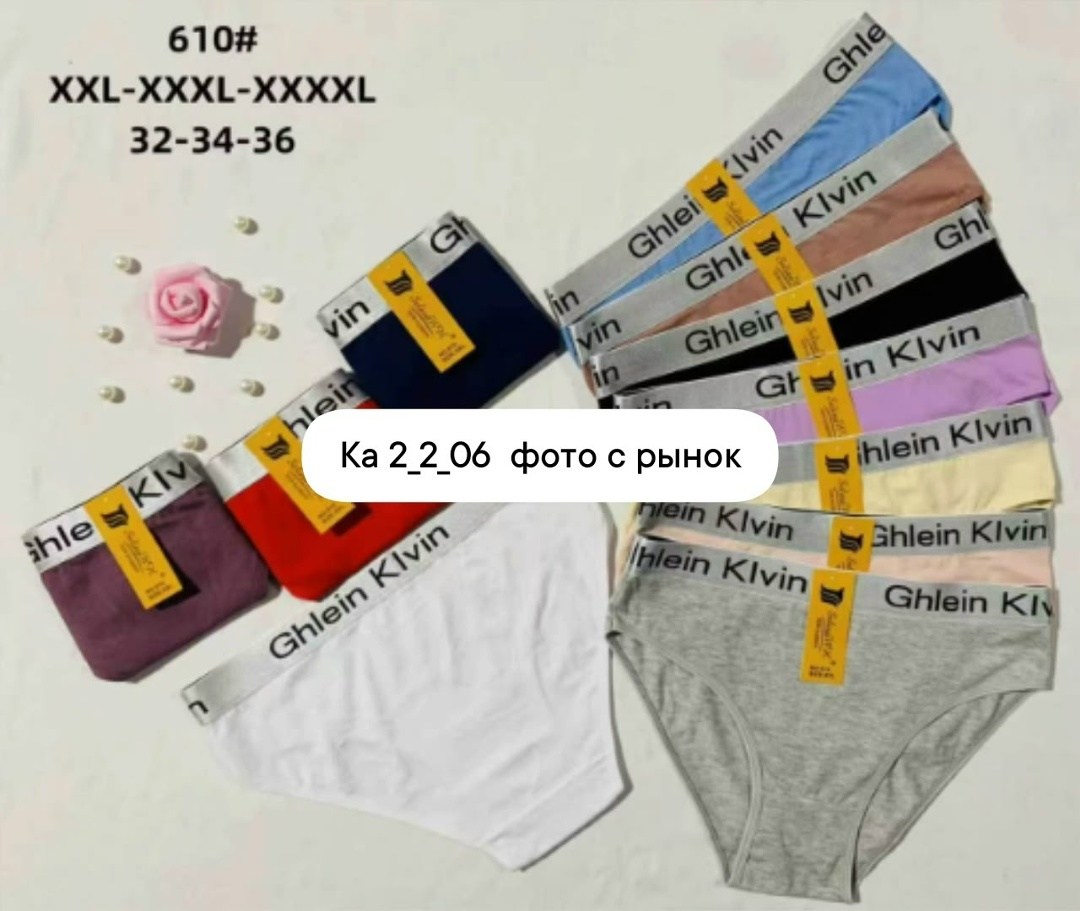 женские трусы,трусы для женщин,calvin klein трусы женские,женские хлопковые трусы,женское нижнее белье