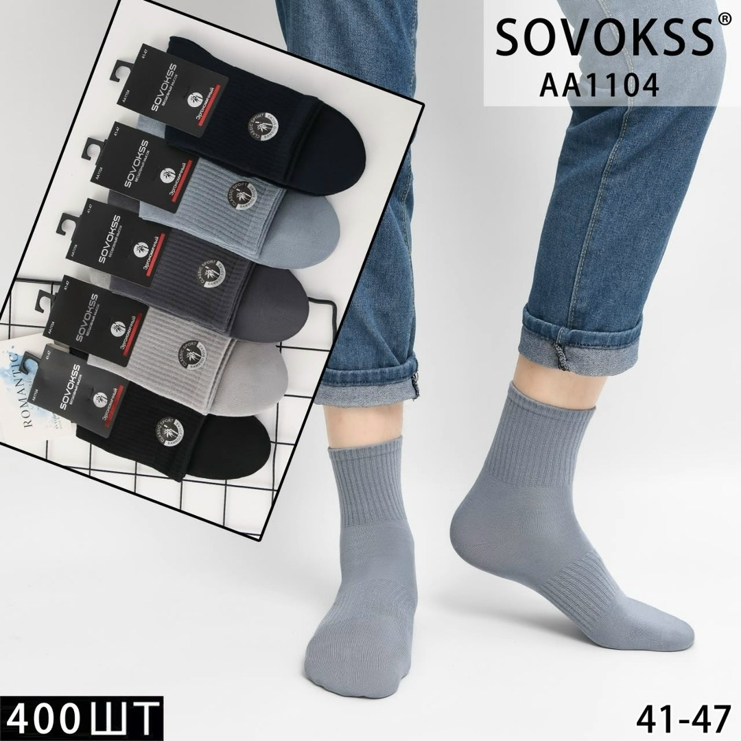мужские носки,носки мужские хлопок,комплект носки мужские,носки хлопковые,носки мужские 10 пар