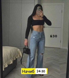 Брюки