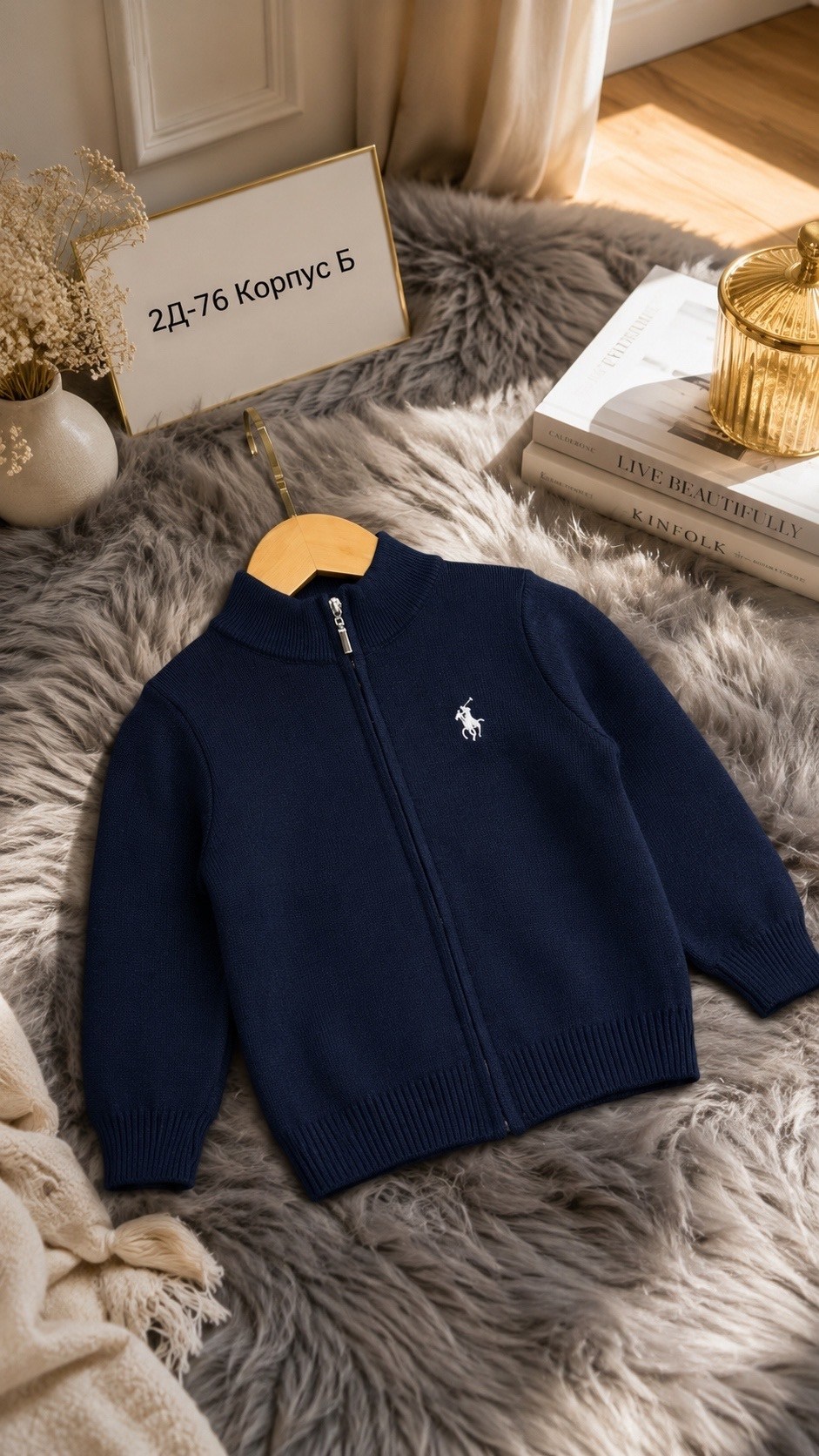 кардиган polo ralph lauren,кардиган поло ральф лорен,polo ralph lauren свитер,кофта кардиган,кофта поло