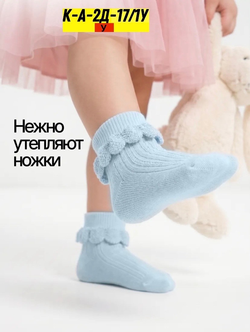 носки для девочек,носки детские для девочек,носочки для девочек,носки детские для девочки набор,носки детские розовый
