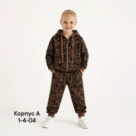 Костюм