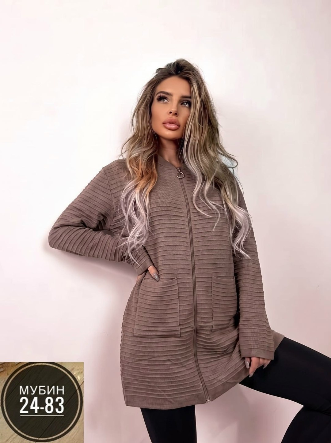 кардиган,кардиган женский,кофта кардиган,кофта женская,удлиненный кардиган