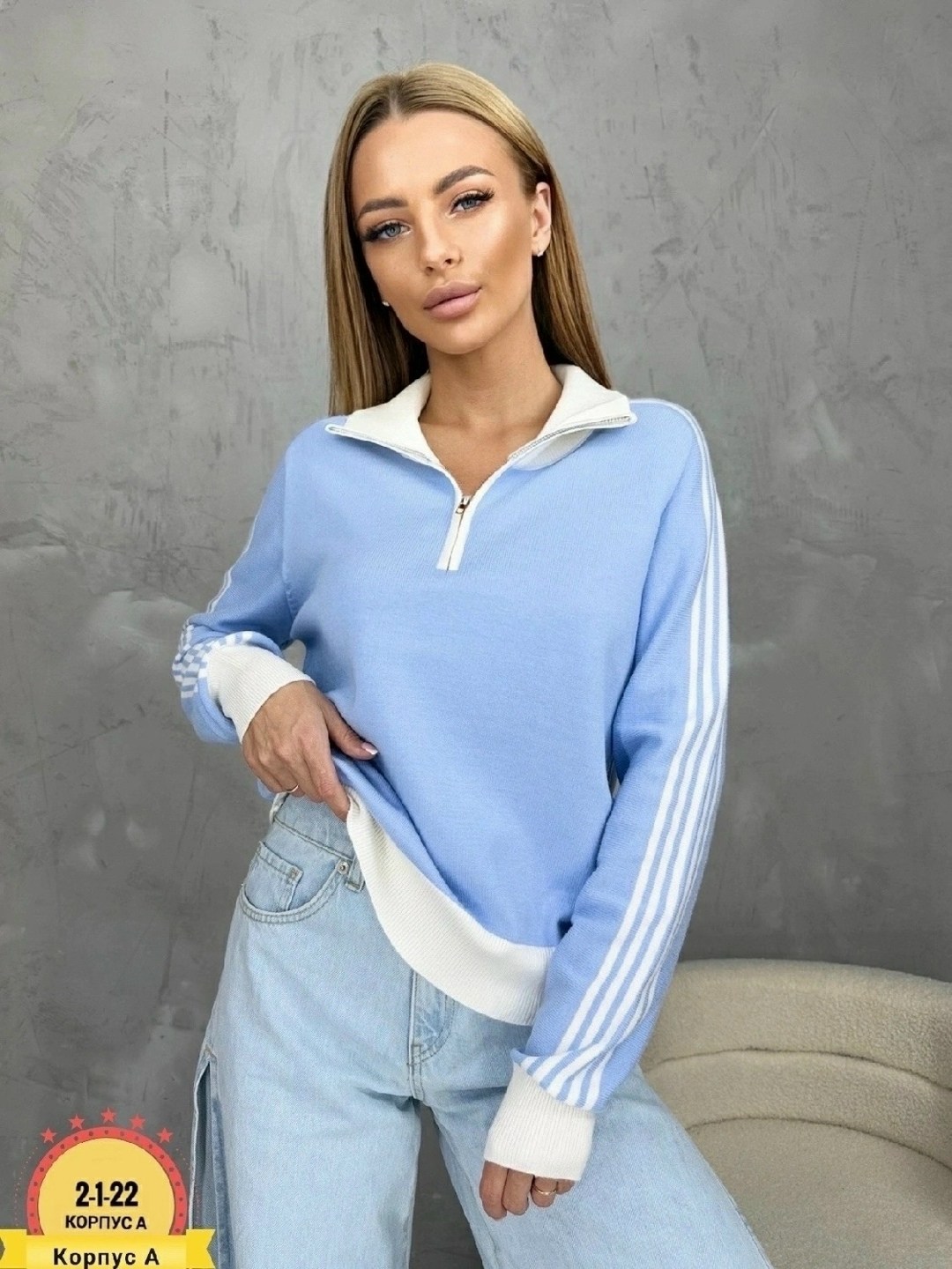 кофта хлопок,женская кофта,стильная кофта,модная кофта,толстовка кофта