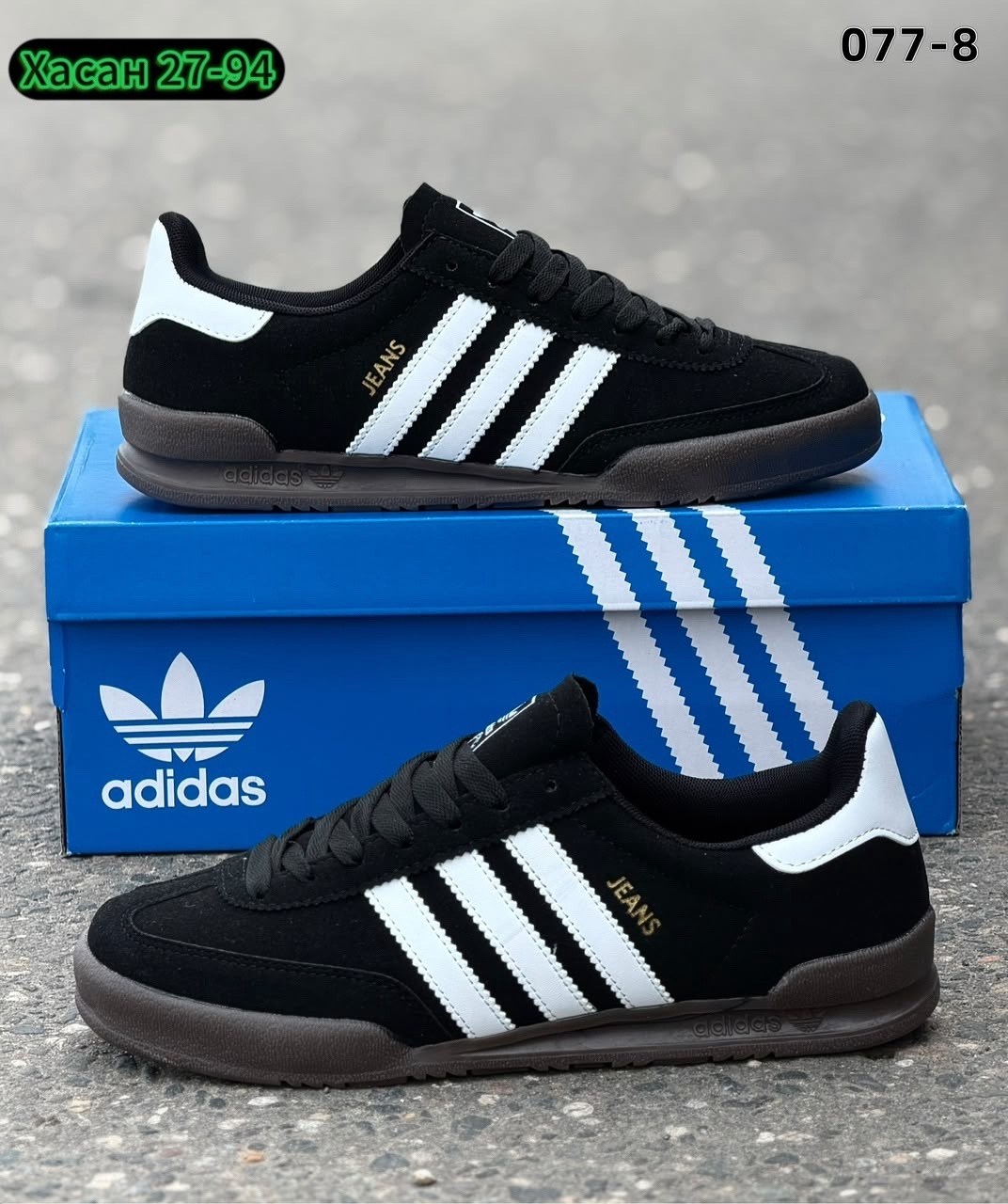 кроссовки adidas samba,кроссовки мужские adidas samba,кроссовки adidas,кроссовки adidas spezial,кроссовки адидас самба