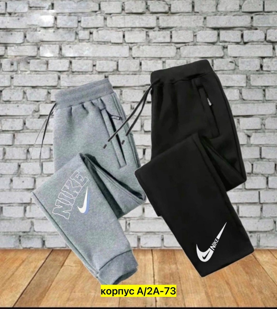 спортивные штаны с начесом мужские,брюки мужские nike,брюки спортивные мужские,спортивные брюки nike,спортивные брюки