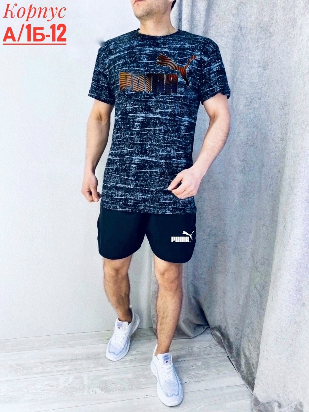 спортивные костюмы мужские,мужские летние костюмы,костюм для мужчин,мужская спортивная одежда,костюм спортивный мужской шорты