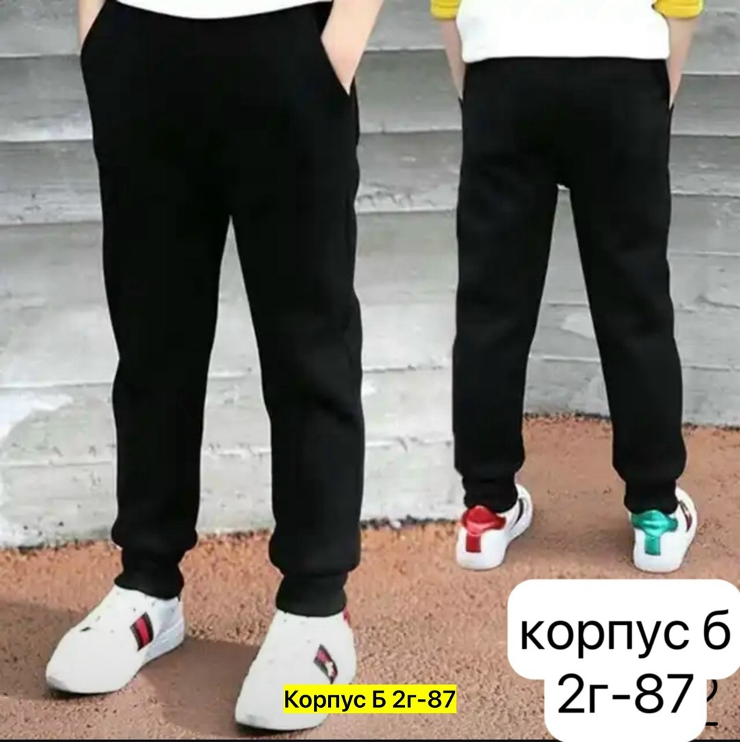 спортивные брюки,мужские спортивные брюки,широкие брюки мужские,брюки свободные,брюки джоггеры