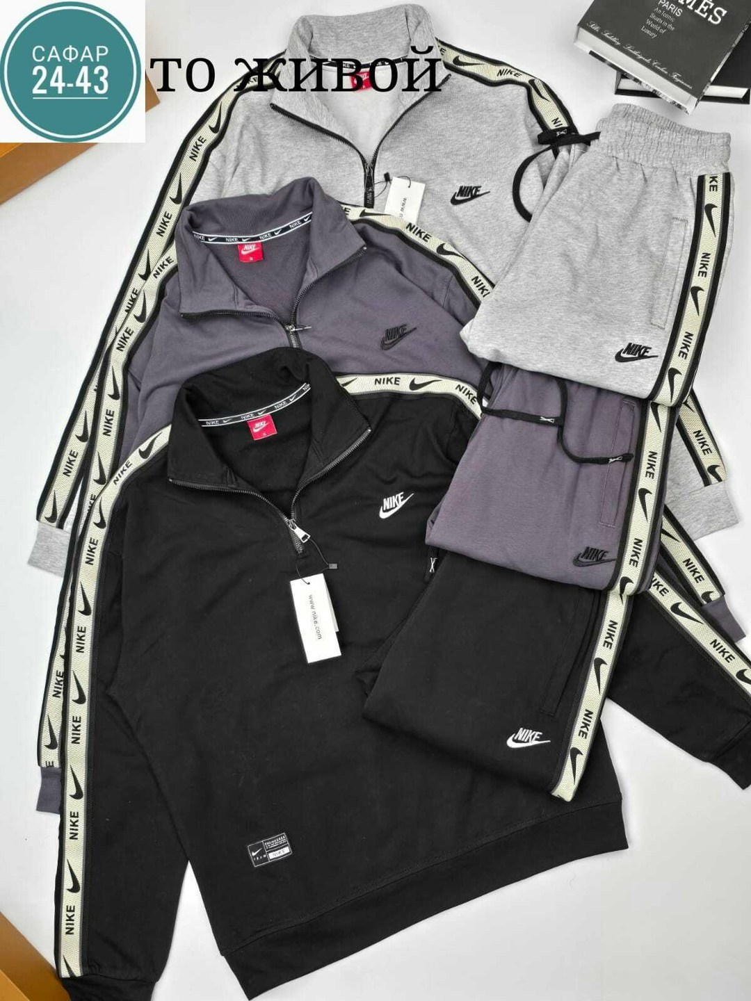 спортивный костюм найк черный мужской nike,спортивный костюм nike,спортивный костюм мужской nike,спортивные костюмы nike черный,мужской спортивный костюм