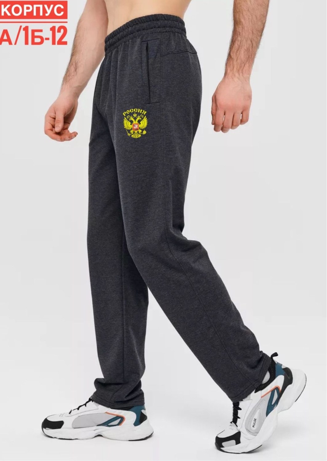 спортивные брюки мужские atributika&club 322280 синие 2xl,брюки хк сибирь спортивные,спортивные брюки мужские atributika&club россия 162160 синие 2xl,спортивные брюки мужские atributika&club сибирь 32