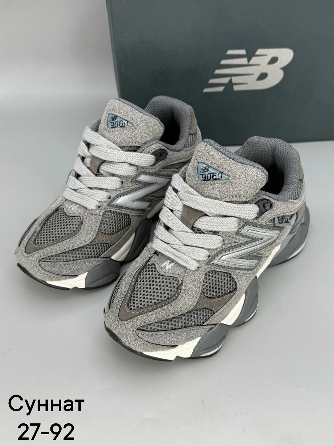 кроссовки new balance 9060,кроссовки new balance,кроссовки new balance 9060 36-41 серые,new balance 9060 серые,кроссовки мужские new balance 9060