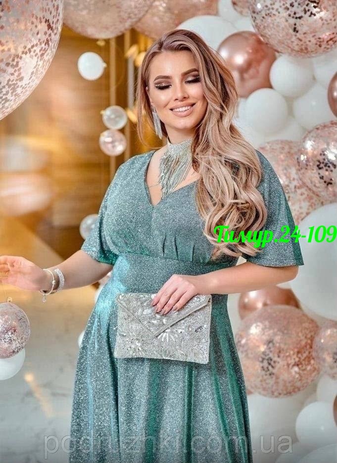 Женская одежда