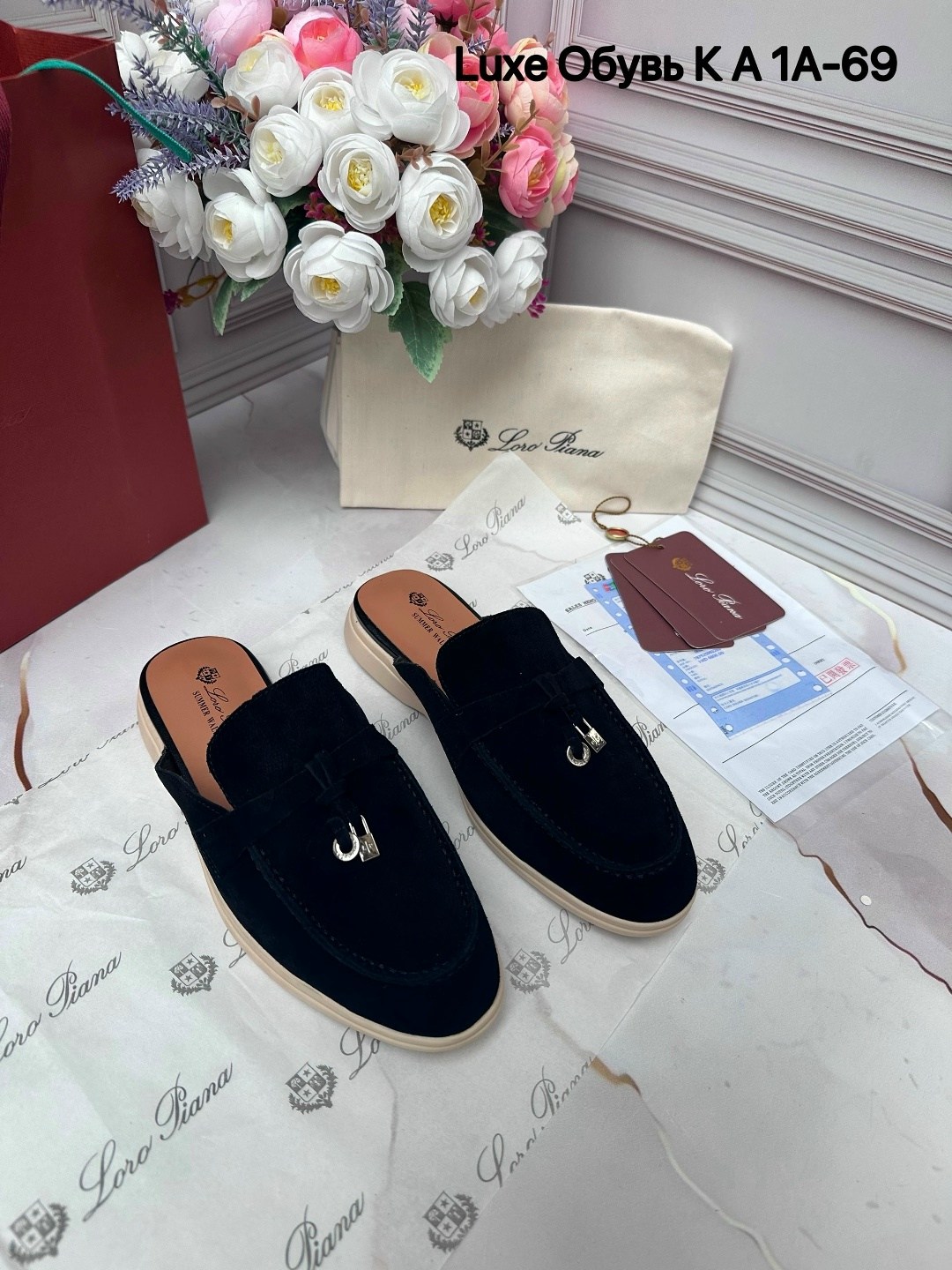 мюли loro piana,,лоферы loro piana,женские замшевые мюли loro piana бежевые,мюли лоро пиано женские
