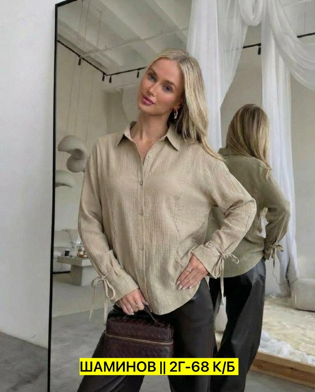 женская рубашка,блузка стильная,блузка удлиненная,женская блузка,женские блузки и рубашки