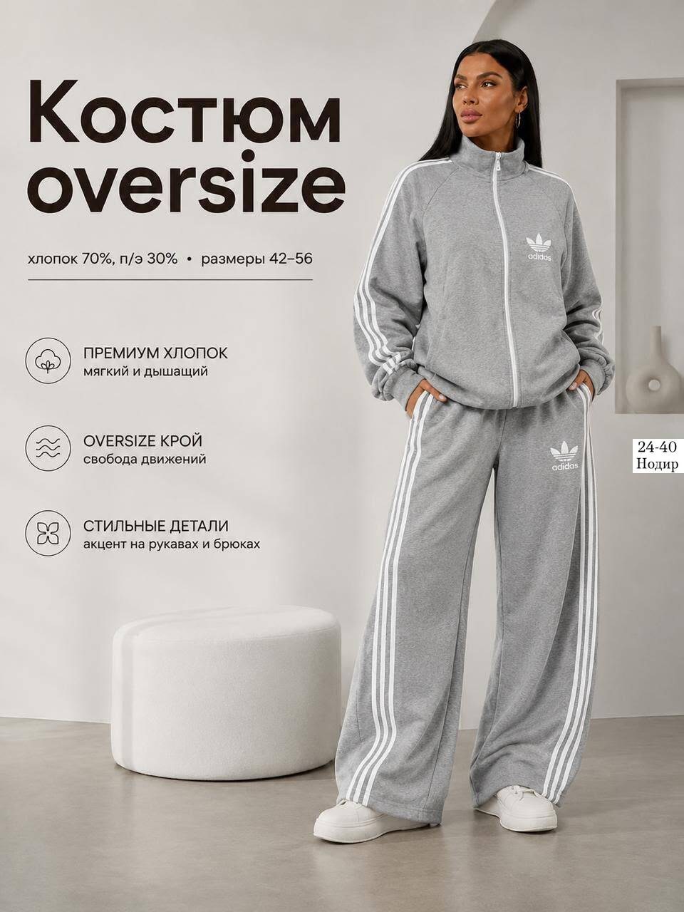 женский спортивный костюм adidas,спортивный костюм adidas,спортивные костюмы адидас,костюм спортивные женские костюмы,женский костюм адидас