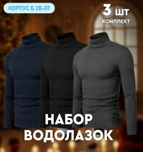 Кофта