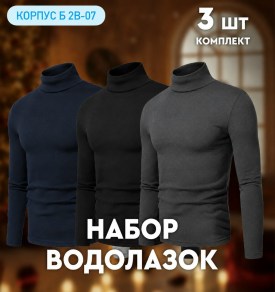 Кофта