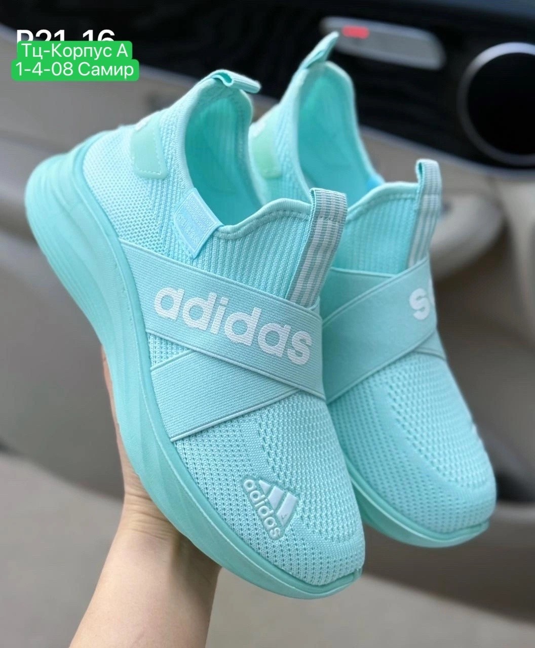 кроссовки,adidas кроссовки,кроссовки для мужчин,мужские кроссовки,кроссовки adidas мужские