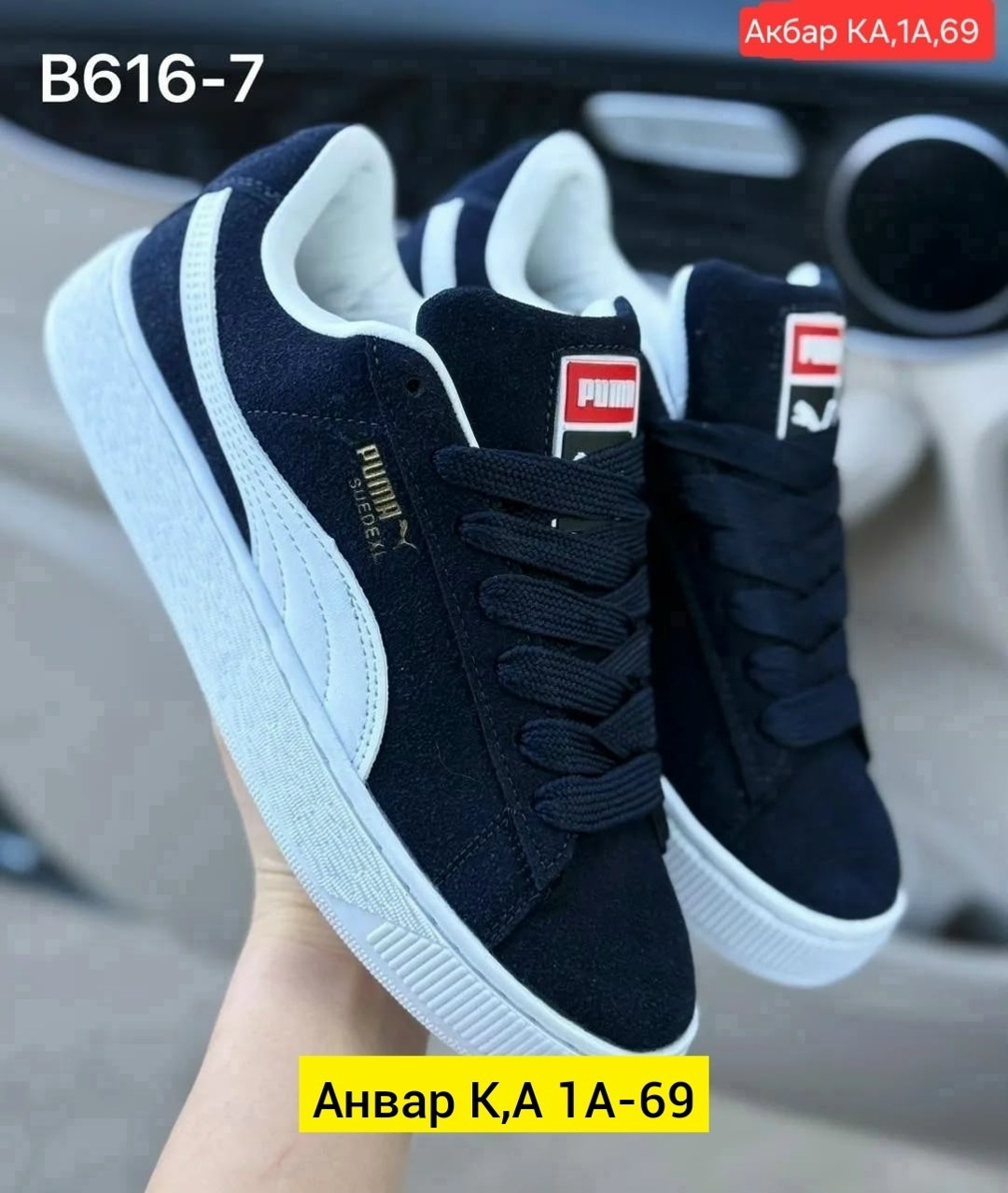 кроссовки puma,кроссовки женские puma,,кроссовки puma suede,кроссовки замша