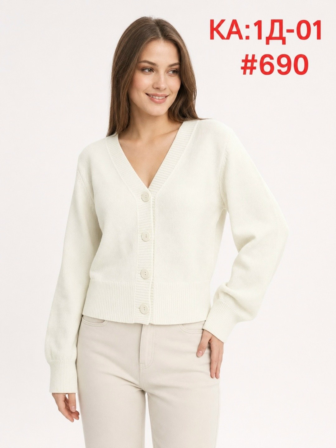кардиган женский diana delma 14700 белый 42-46 ru,женский кардиган,кардиган,кардиган белый,джемпер кардиган