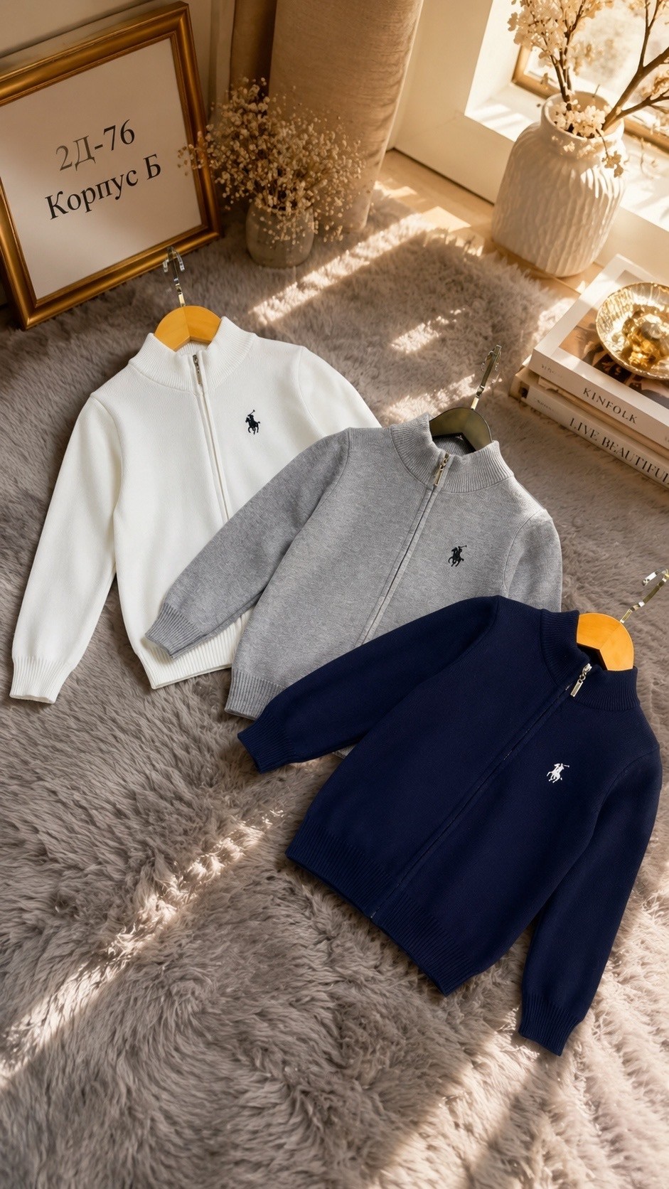 кардиган polo ralph lauren,кардиган поло ральф лорен,polo ralph lauren свитер,кофта кардиган,кофта поло