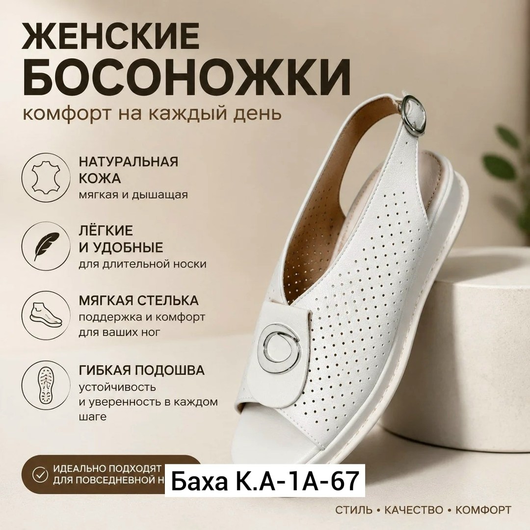 ,женские босоножки,босоножки летние,босоножки летние женские натуральная кожа,босоножки и сандалии женская
