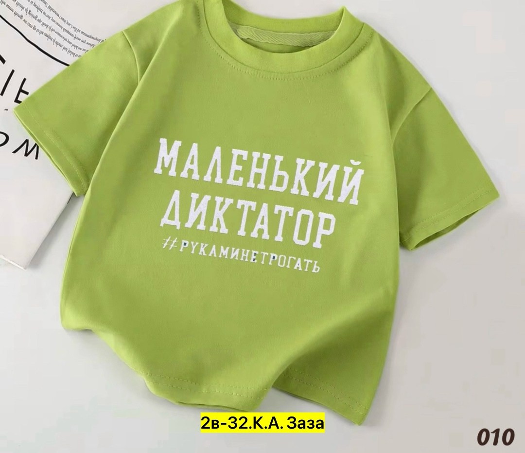 футболка для мальчика,детская футболка,футболка для детей,футболки на малышей,футболки и майки