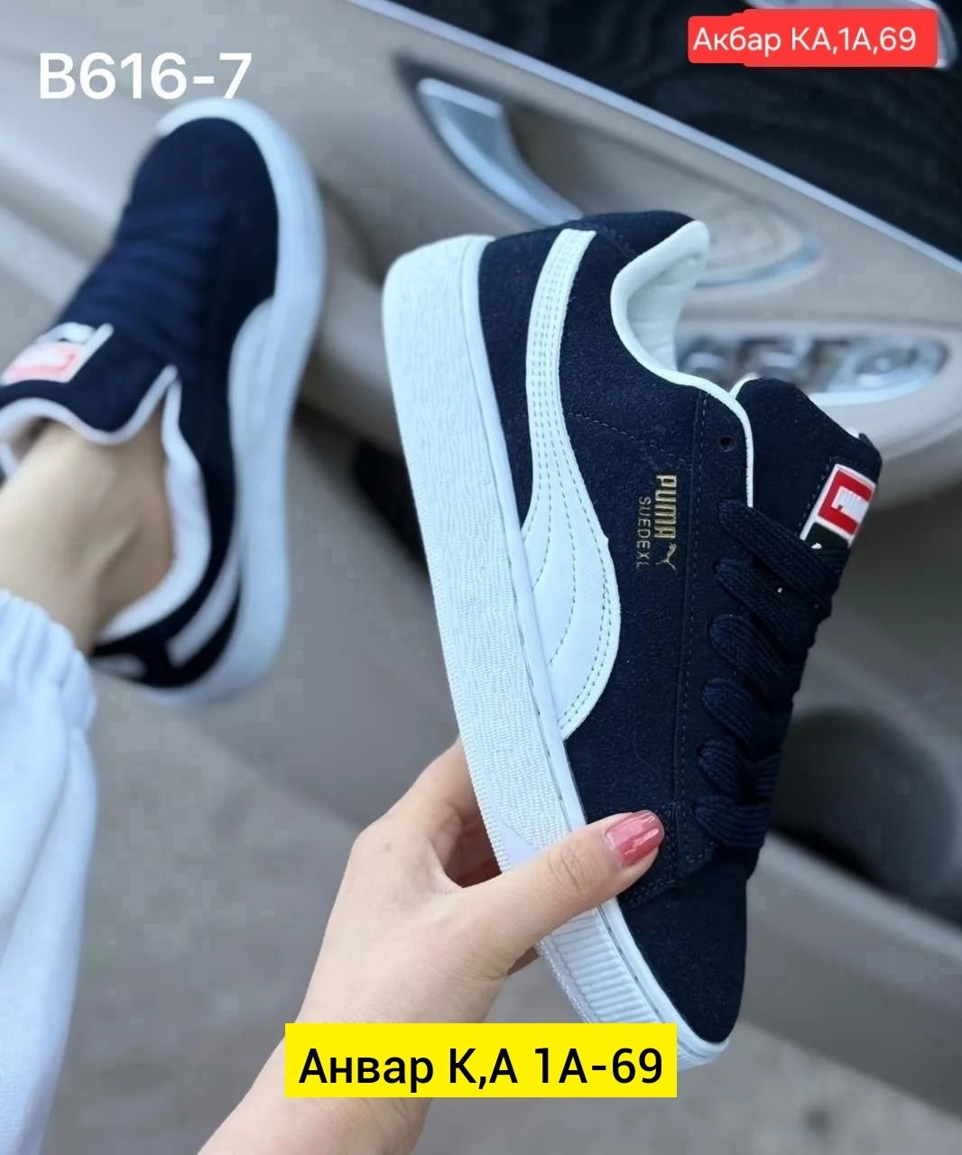 кроссовки puma,кроссовки женские puma,,кроссовки puma suede,кроссовки замша