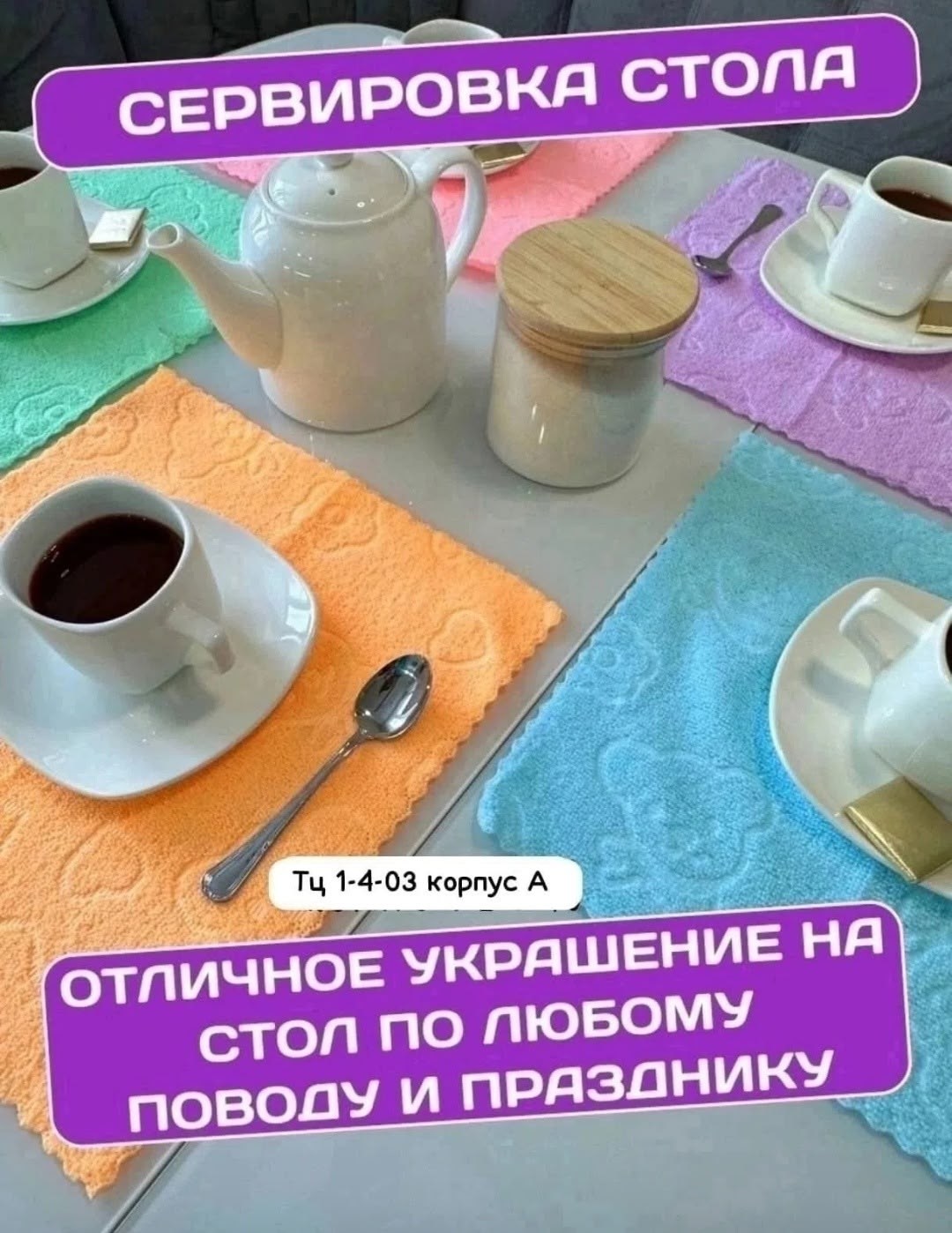 kupep салфетки для уборки разноцветный 25-50 см 20 шт,cалфетки для уборки из микрофибры,кухонные полотенца микрофибра размер 25*50 см,салфетки для уборки,салфетки для уборки из микрофибры clean mansio