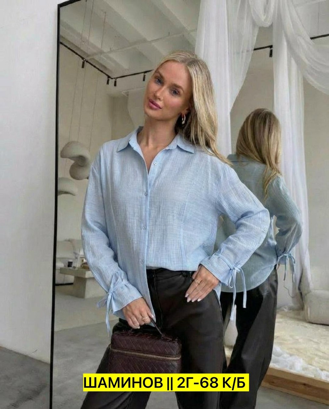 женская рубашка,блузка стильная,блузка удлиненная,женская блузка,женские блузки и рубашки