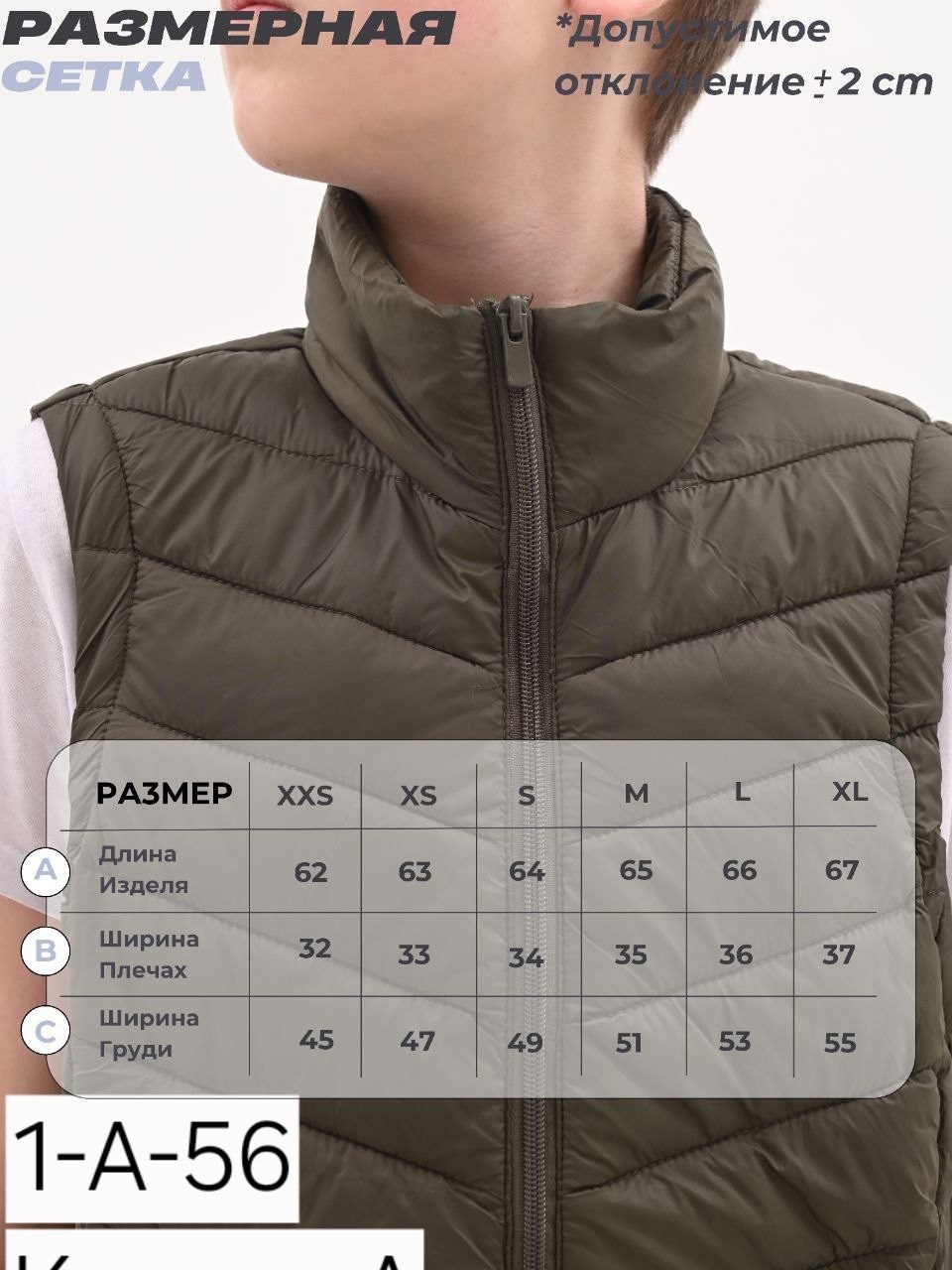 жилет подростковая,жилет мужской adidas ess down vest,жилетка подростковая,жилетка для мальчика,детский жилет
