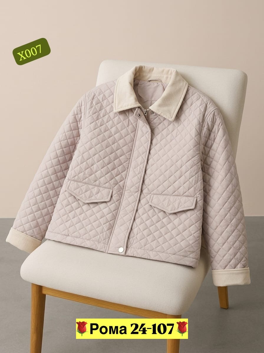 куртка женская,куртка женская демисезонная,стеганая куртка,демисезонная куртка,куртка