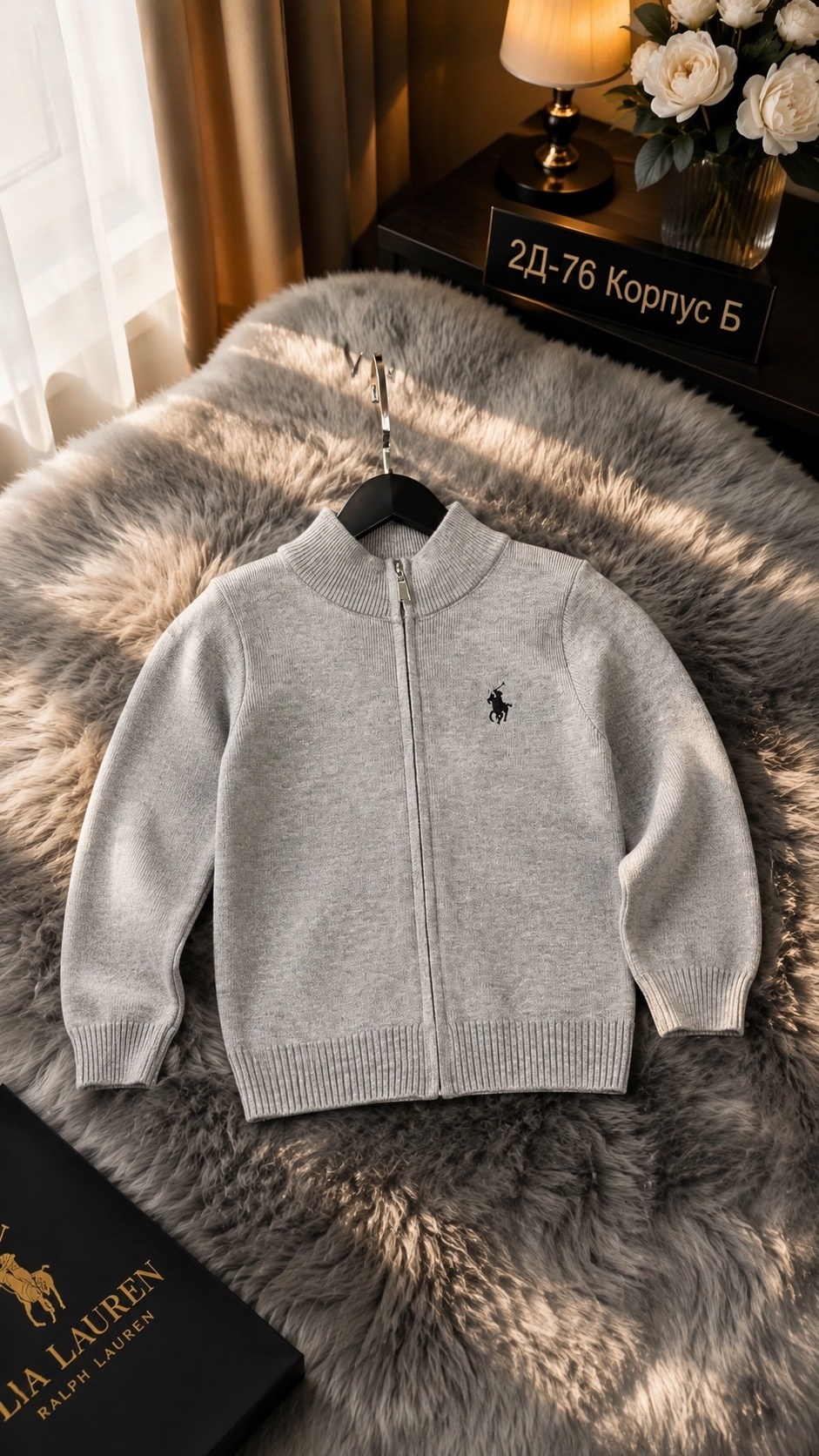 кардиган polo ralph lauren,кардиган поло ральф лорен,polo ralph lauren свитер,кофта кардиган,кофта поло