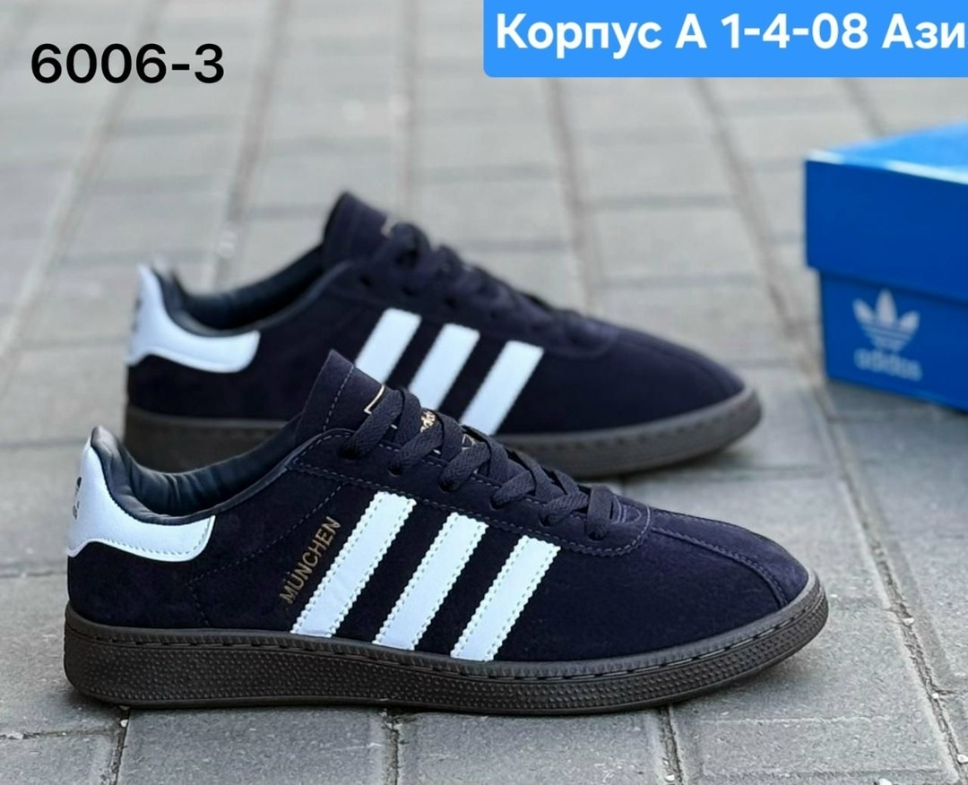 кроссовки мужские adidas,кроссовки adidas spezial,адидас кроссовки gazelle синие,кеды мужские adidas,adidas кроссовки