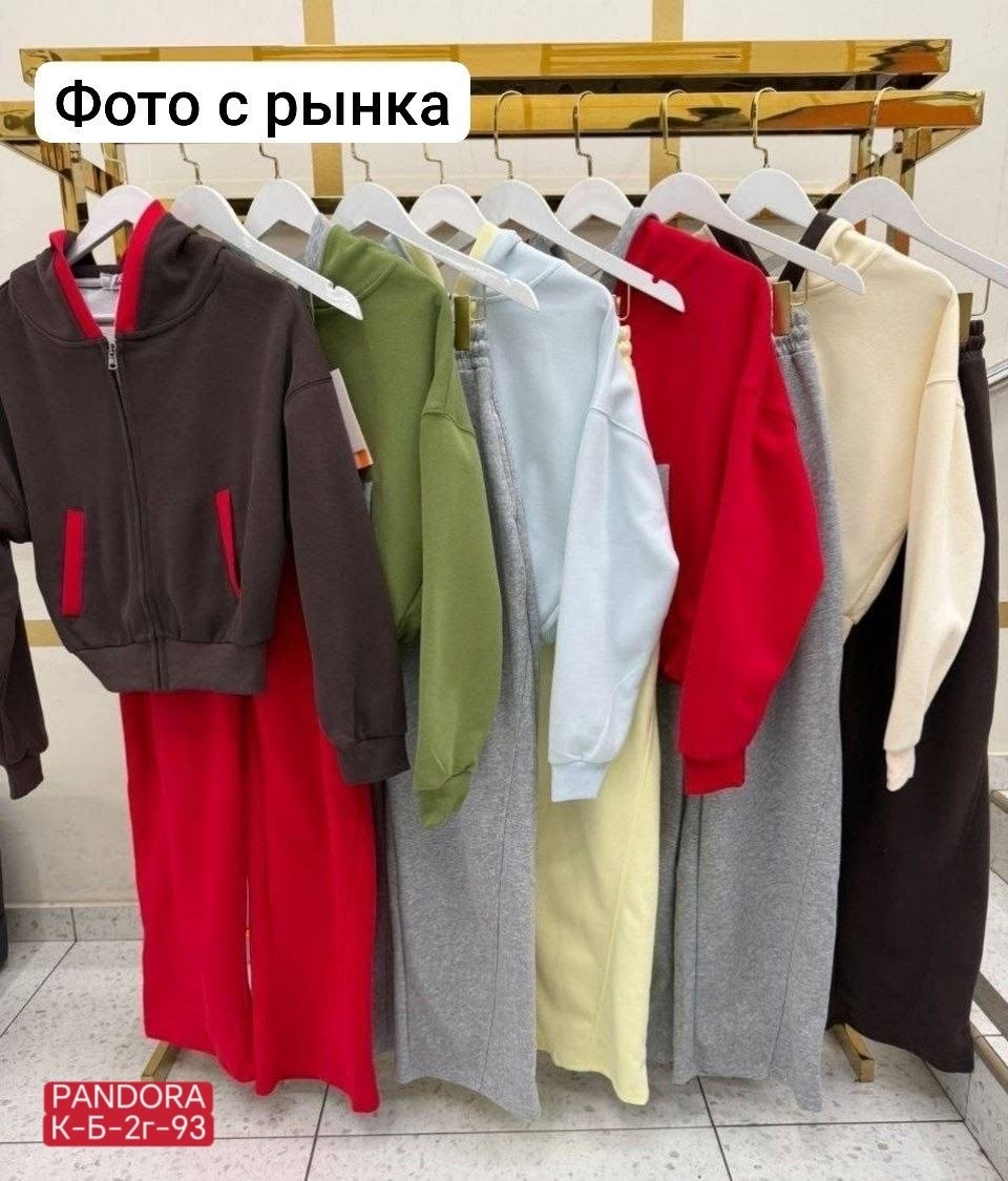 костюм спортивный женский,женский костюм на флисе,cпортивный костюм женский на флисе,стильный костюм,спортивный костюм
