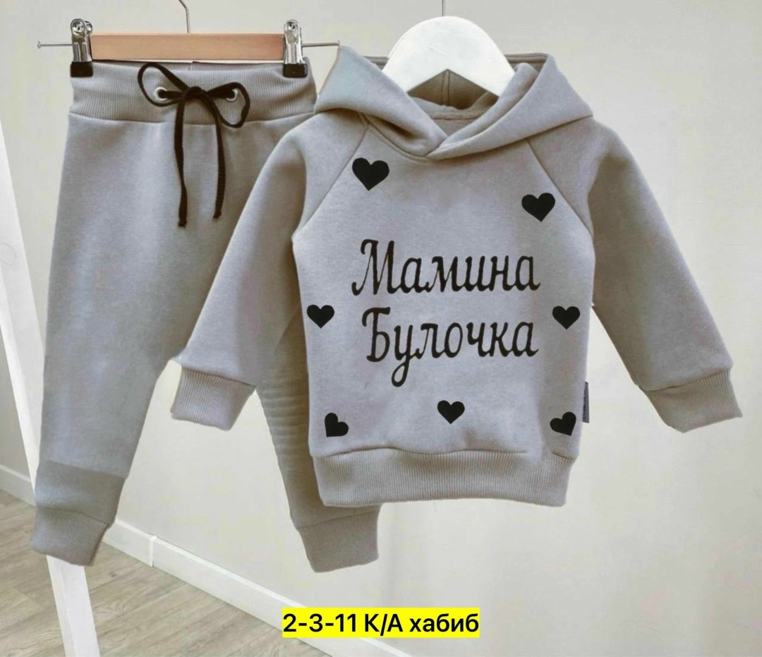 костюм спортивный для девочек,костюм детский,детские костюмы,костюм на флисе,костюмчик