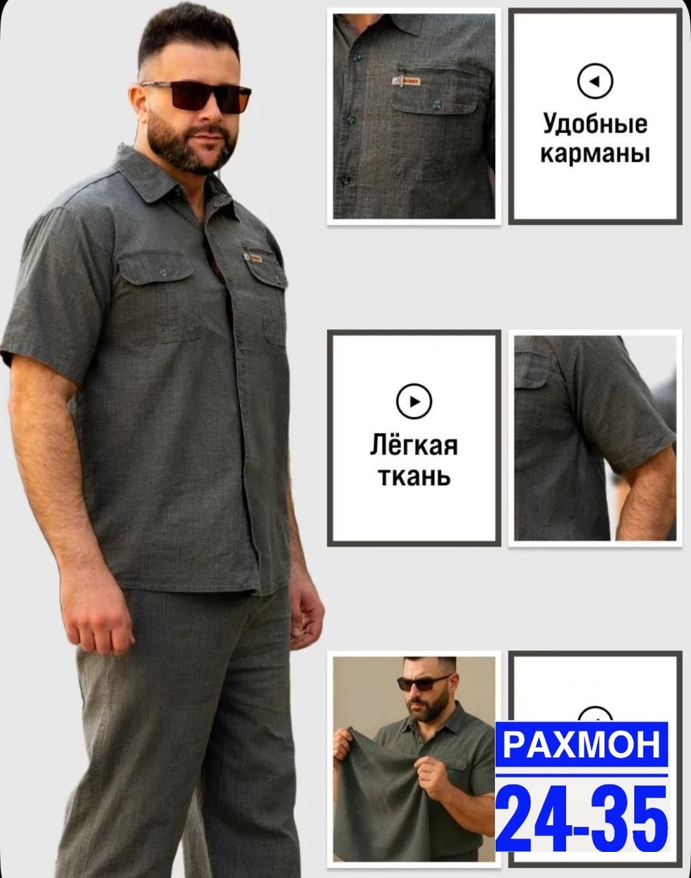 костюм мужской летний льняной,льняной костюм мужской,костюм мужской большого размера,летние мужские костюмы,костюм мужской летний с брюками