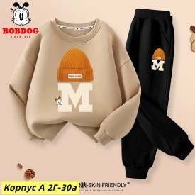 Костюм