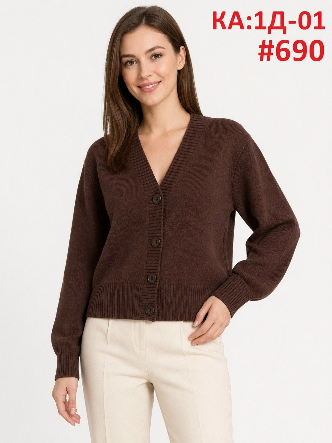 кардиган женский diana delma 14700 белый 42-46 ru,женский кардиган,кардиган,кардиган белый,джемпер кардиган