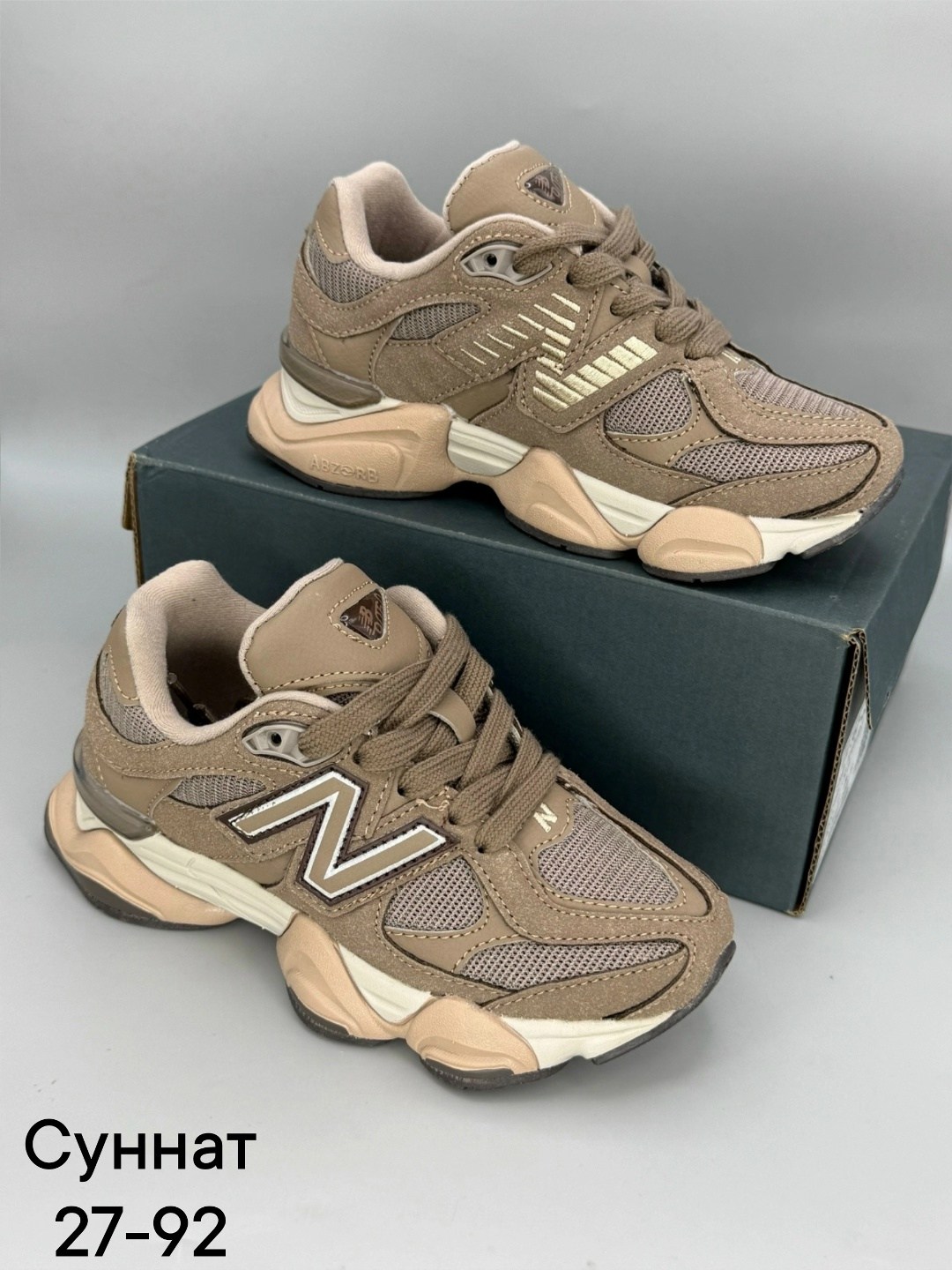кроссовки new balance 9060,кроссовки new balance 9060 бежевые,кроссовки new balance,женские кроссовки new balance,женские кроссовки