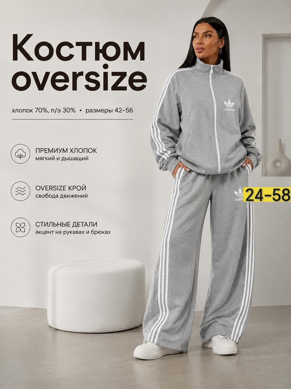 спортивный костюм женский adidas,спортивный костюм adidas,костюм спортивные женские костюмы,спортивный костюм спортивные костюмы,спортивные костюмы адидас