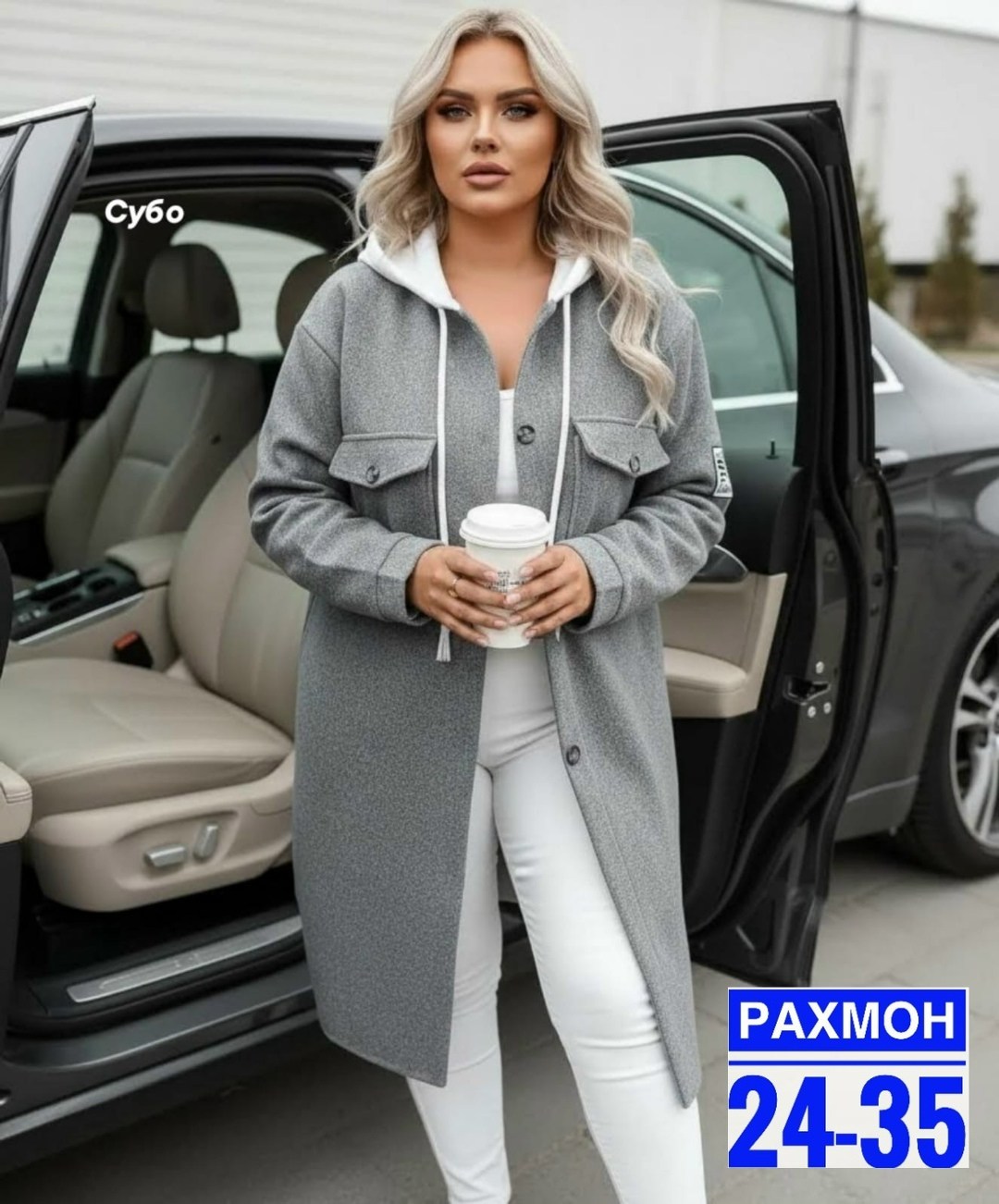комбинированное пальто,женский пальто,женские кардиганы,стильное пальто,кардиган