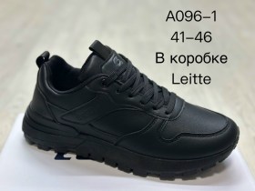 Кроссовки