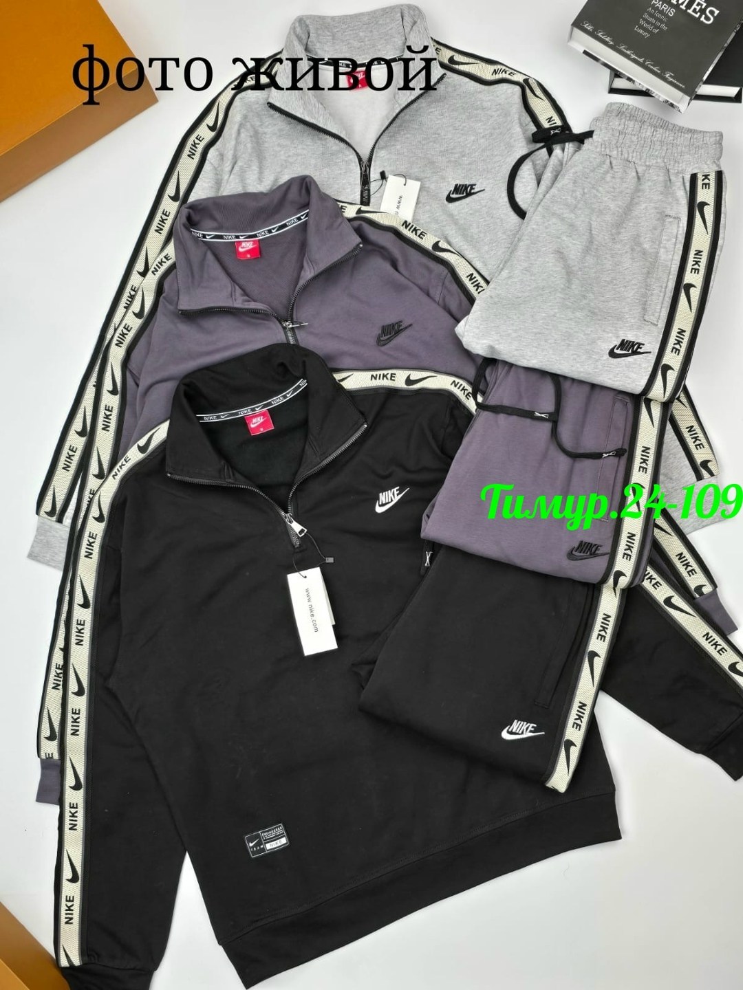 спортивный костюм найк черный мужской nike,спортивный костюм nike,спортивный костюм мужской nike,спортивный костюм мужской спортивный костюм,мужские спортивные костюмы