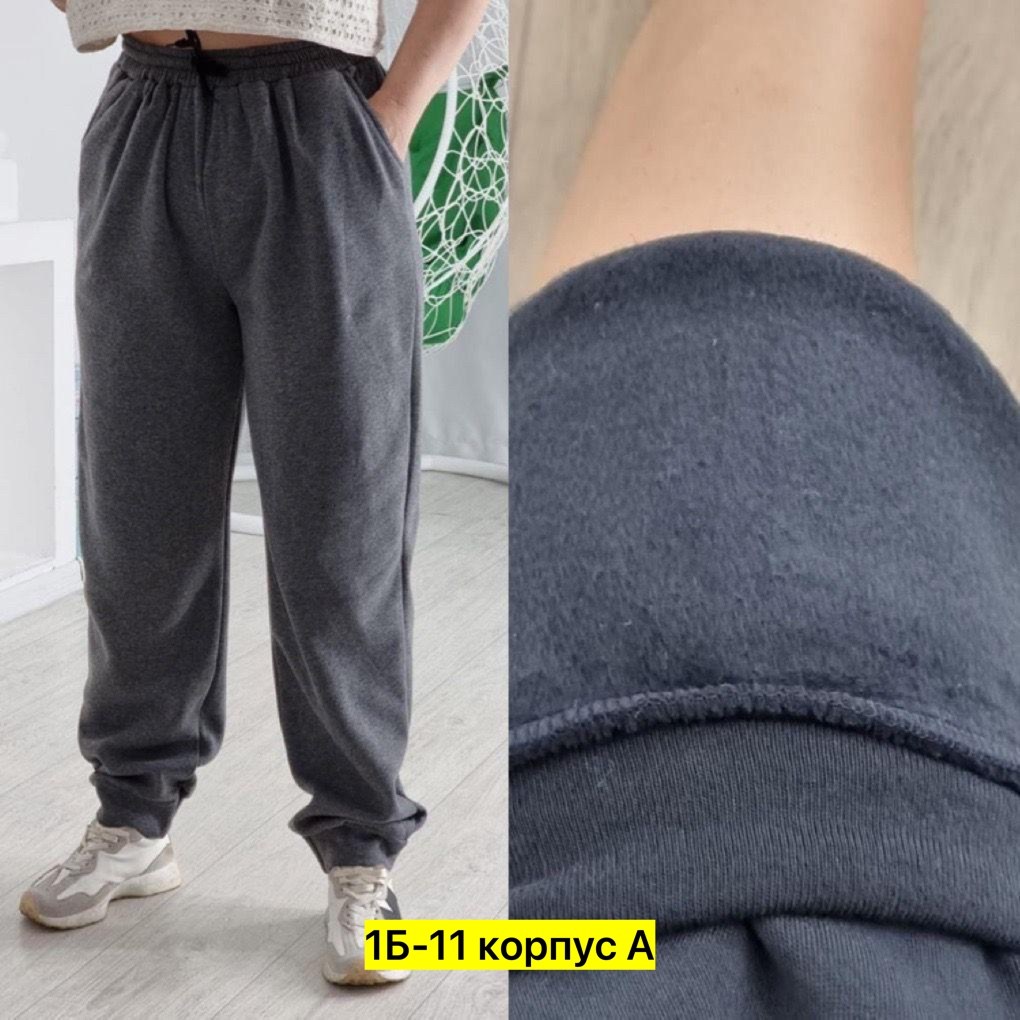 брюки с начесом,спортивные брюки на флисе,брюки женские спортивные на флисе,штаны с начесом,женские спортивные брюки